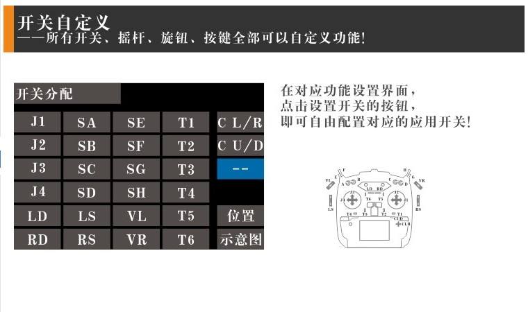 [飞机中文怎么改]飞机中文怎么改为英文