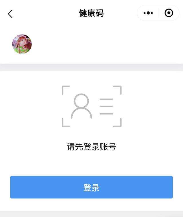 [飞机聊天注册收不到验证码]飞机聊天注册收不到验证码短信