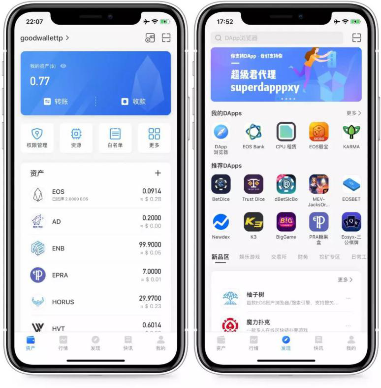 [tokenpocket]tokenpocket苹果版安装教程