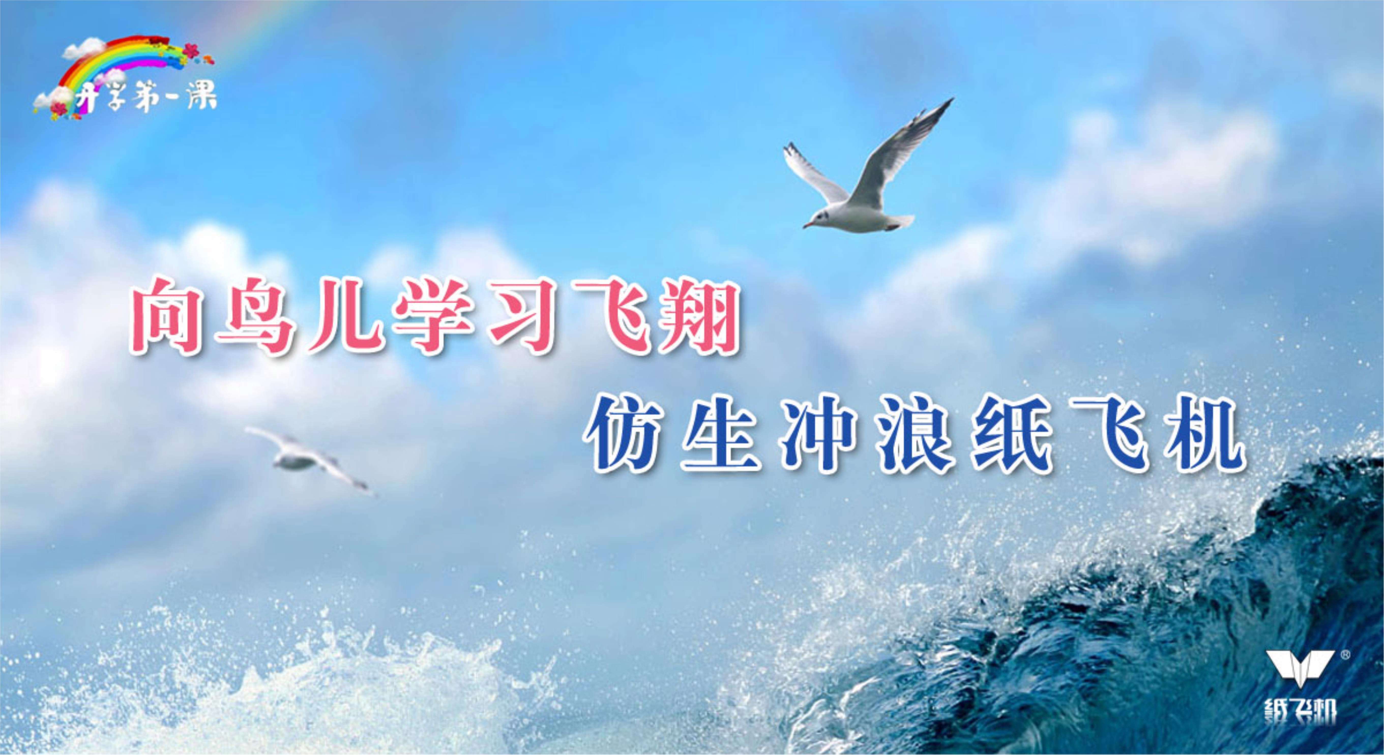 [纸飞机门户首页]纸飞机代理门户首页