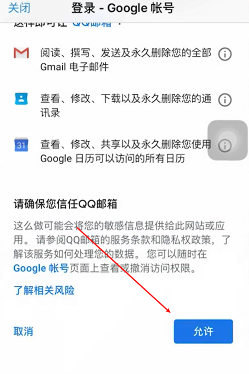 [gmail怎么注册]gmail怎么注册账号