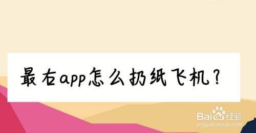 [纸飞机聊天软件]纸飞机聊天软件在国内用不了