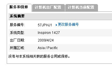 [apnetwork服务代码怎么填]apnetwork服务代码怎么填 苹果手机