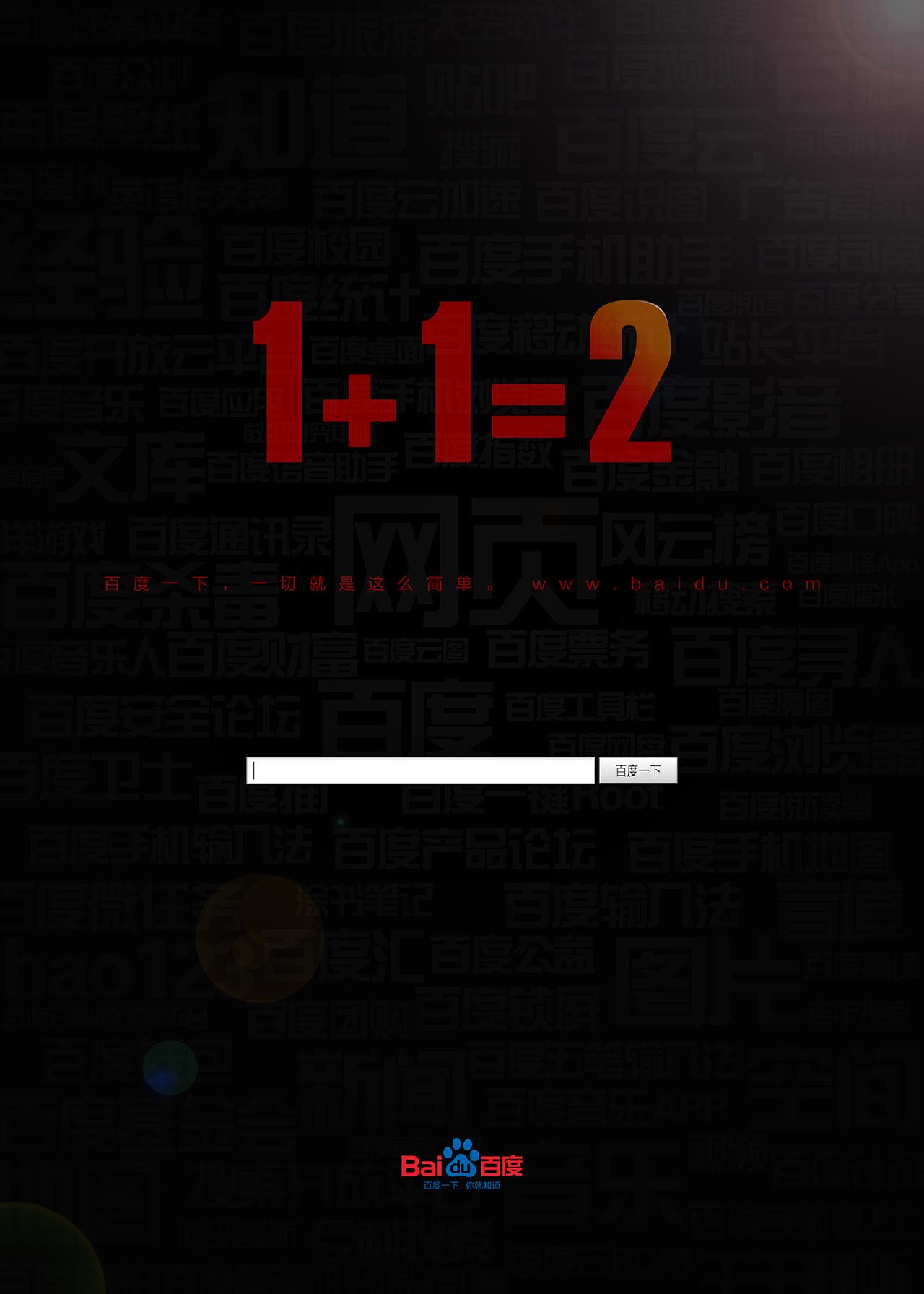 [as2in1安卓版]as2in1官方软件下载