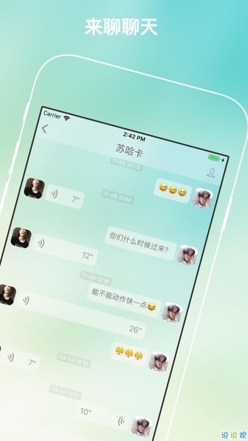 关于纸飞机中文版APP怎么下载的信息
