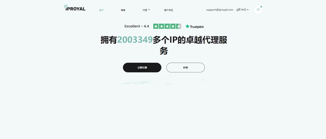 包含国外socks5代理ip地址的词条