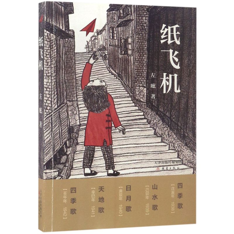 [TG纸飞机官网]TG纸飞机官网下载