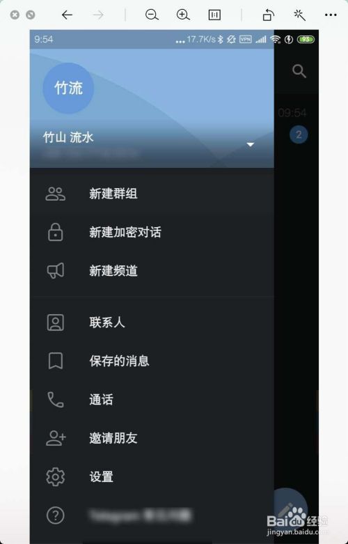 包含telegram登陆页面的词条