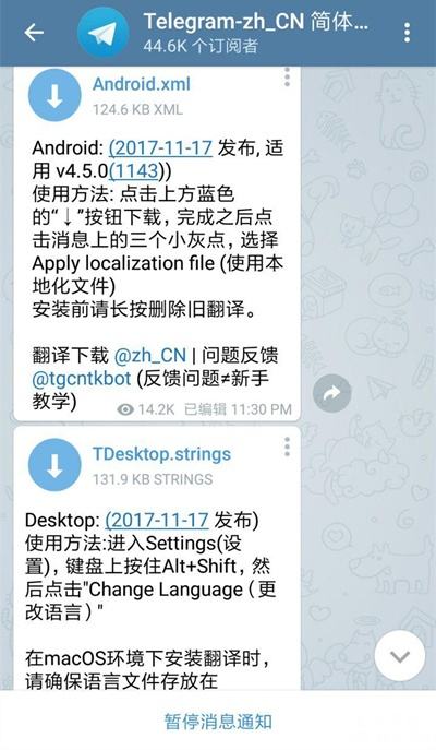 [Telegram手机号丢了]Telegram隐藏不了手机号