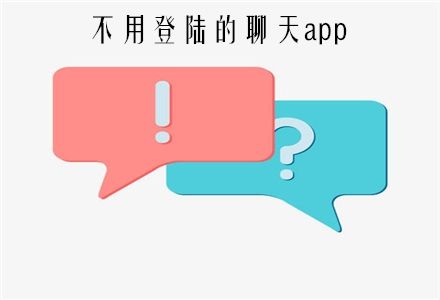 [飞机app聊天软件怎么登录不上]飞机app聊天软件怎么登录不上去