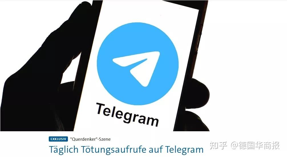[telegarm官方网站]telegraph官网入口