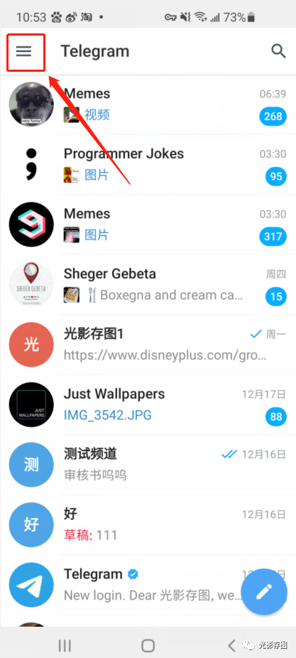 [Telegram怎么加入频道]Telegram怎么加入频道ios
