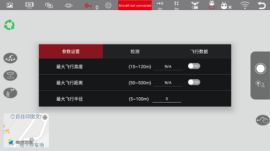[飞机app官方下载安卓手机]飞机app官方下载安卓手机版