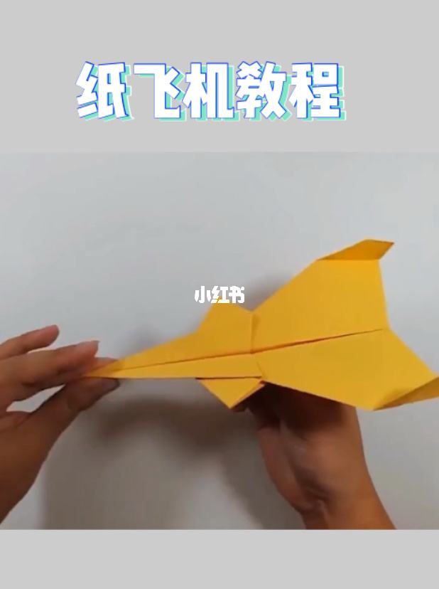 [纸飞机设置中文版教程]纸飞机安装中文版怎么弄