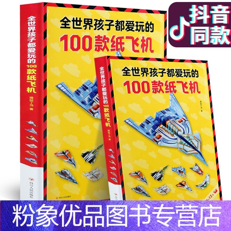 [纸飞机最新代理参数]纸飞机最新代理参数购买