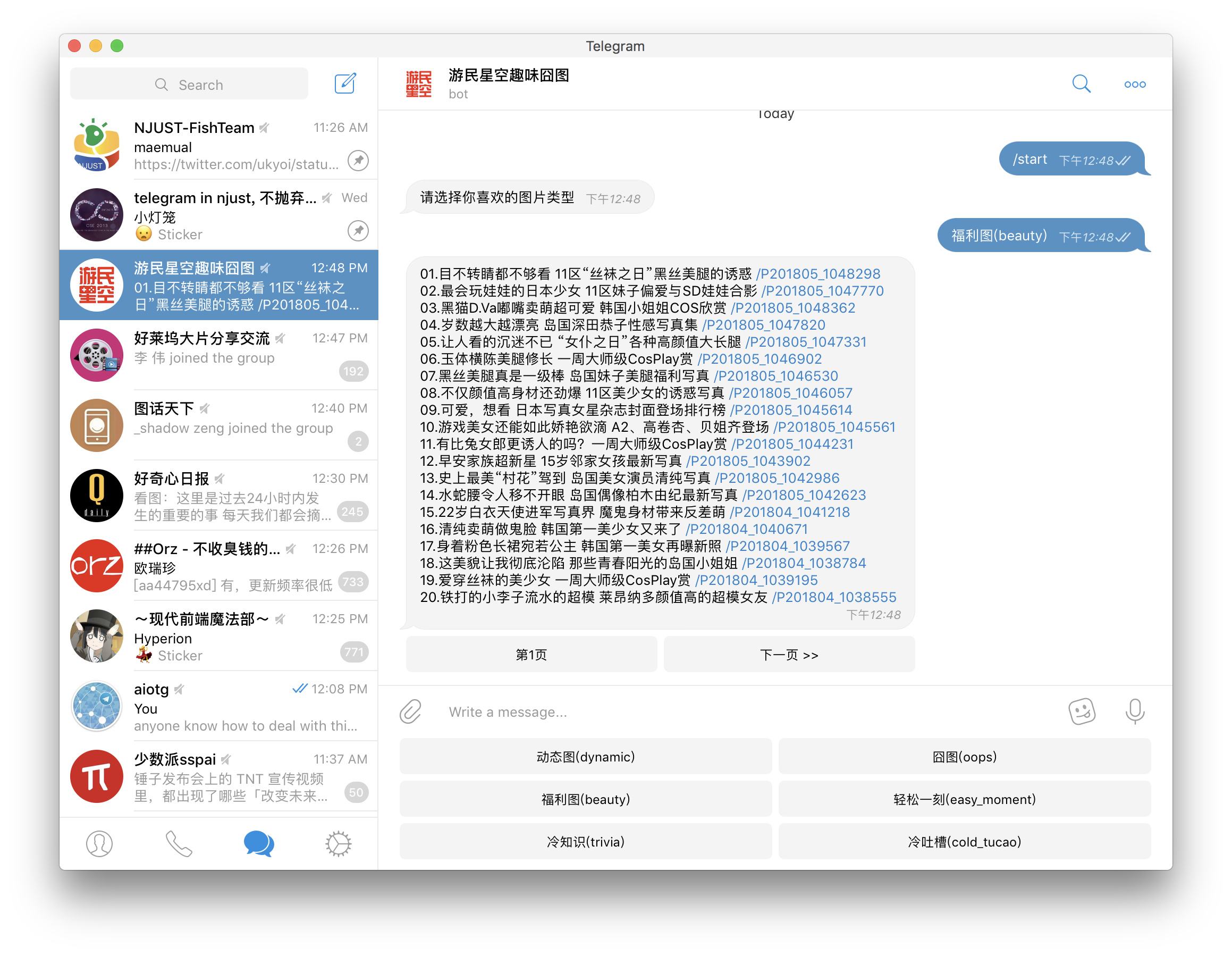 包含Telegram代码怎么买的词条