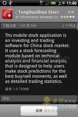 关于telegreat安卓怎手机么登陆进去的信息