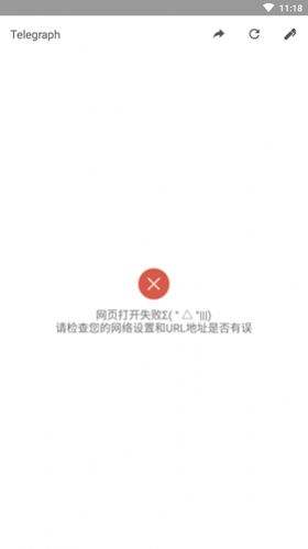 [telegraph官方网站下载]download telegraph