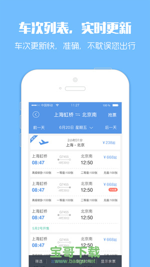 [飞机聊天app下载官网]飞机聊天app下载中文版安卓