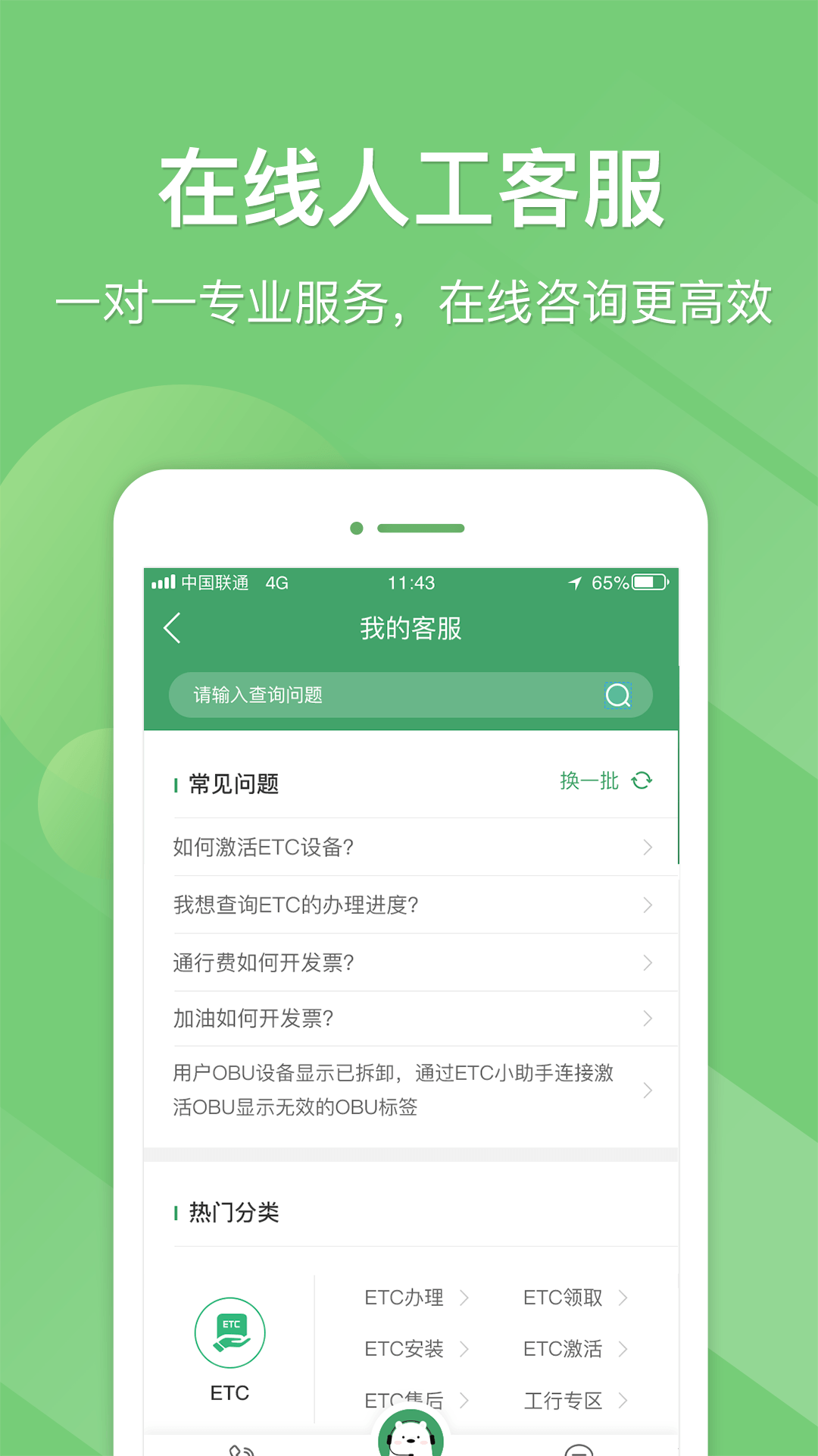 包含telegeram安卓版本下载的词条