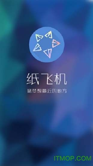 [纸飞机中文设置教程]纸飞机如何设置成中文版