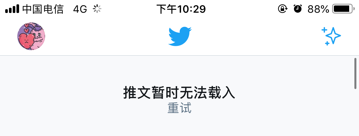 [twitter有什么免费加速器]什么免费加速器能上twitter
