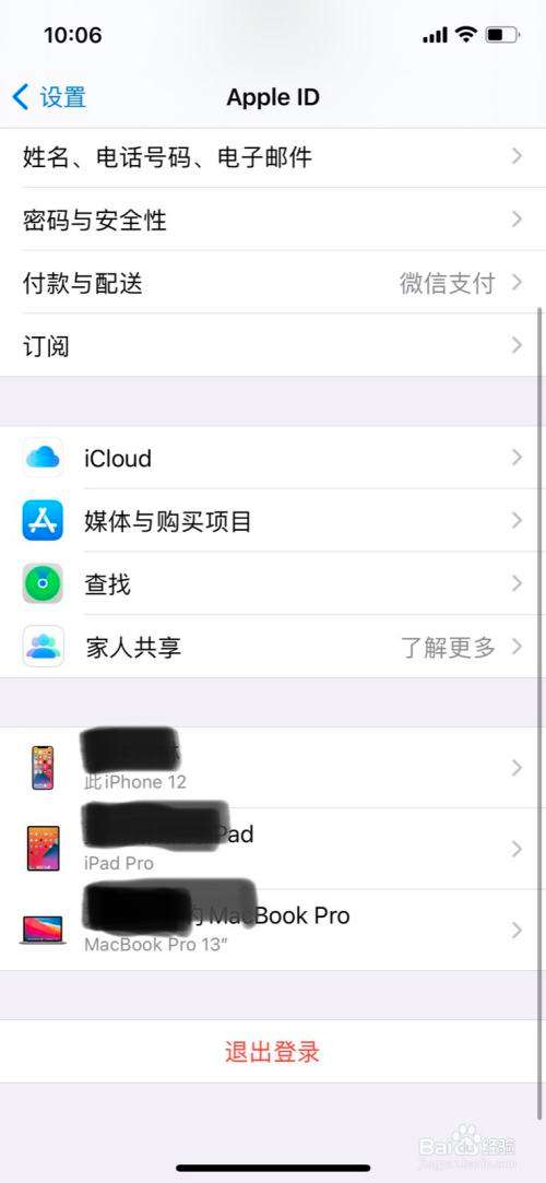 [telegraph苹果登录不了]telegram ios登录不了