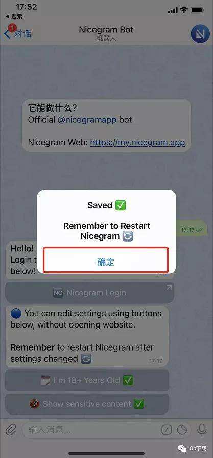[Telegram注册使用]telegram另一设备登录