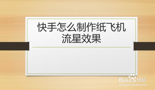 [纸飞机app软件怎么注册]纸飞机app在国内怎么注册