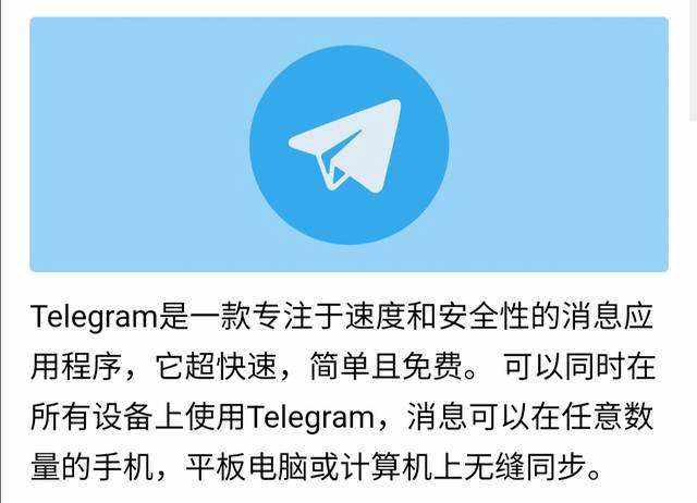 包含2022Telegram加速器的词条