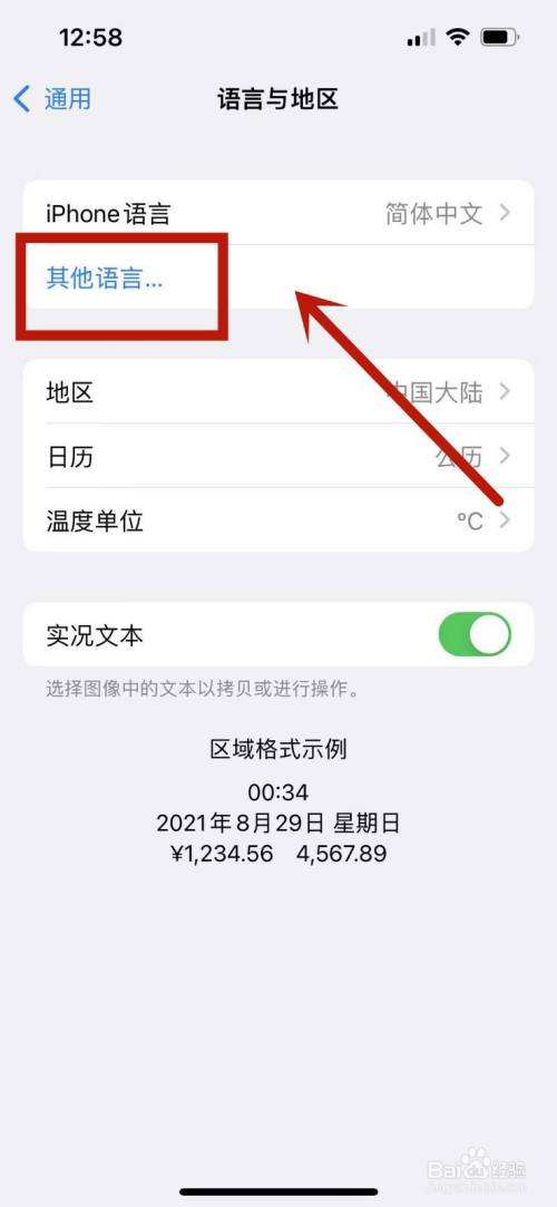 [telegreat苹果怎么改中文版]telegreat中文官方版下载苹果