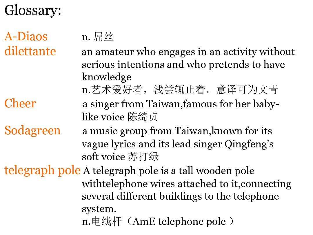 [telephone怎么读]Telephone怎么读?