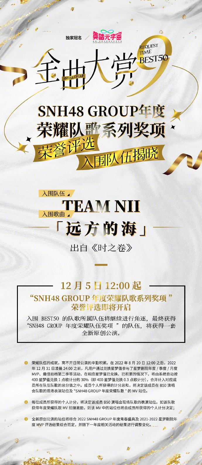 [team的发音]Team怎么读音