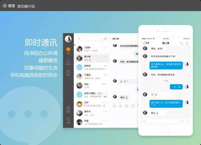 [飞机app聊天软件怎么用]飞机app聊天软件下载苹果版