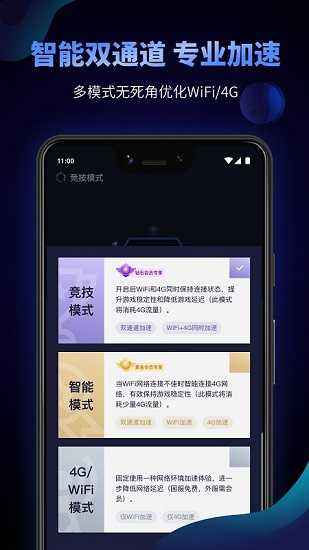 [ins加速器永久免费版]ins加速器永久免费版下载app