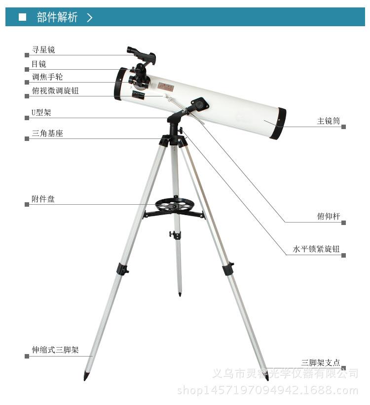 telescopef70076使用视频的简单介绍