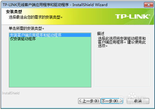 [TG频道下载]Tg中文版下载