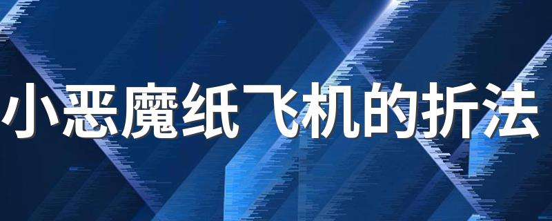 [纸飞机地址会变]纸飞机为什么进不去
