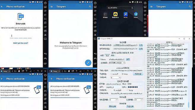 关于电报是什么APP的信息