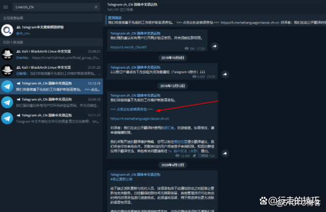 [Telegram永久参数]telegeram安卓下载