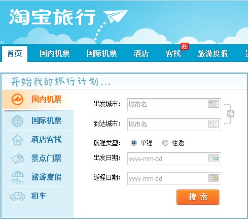 [飞机聊天软件担保]飞机聊天软件担保什么意思