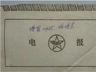 [电报是怎样的]电报是怎么样的