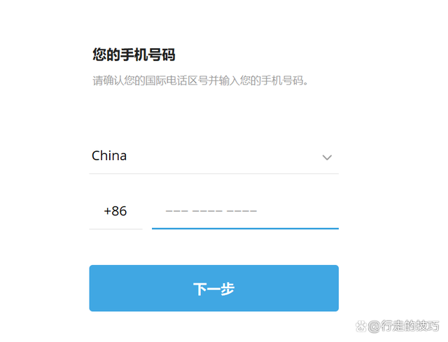 [telegram登陆一直转圈]Telegram纸飞机尝试次数过多
