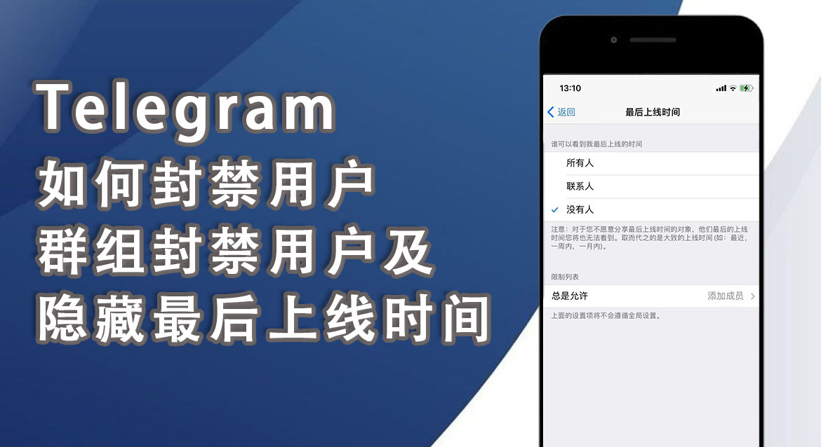 telegram一直刷新中什么问题的简单介绍