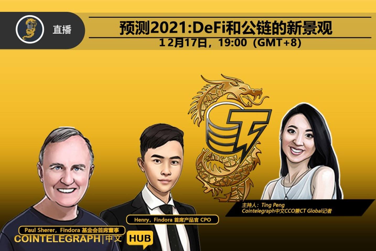 [Cointelegraph中文]CointelegraphCoindesk