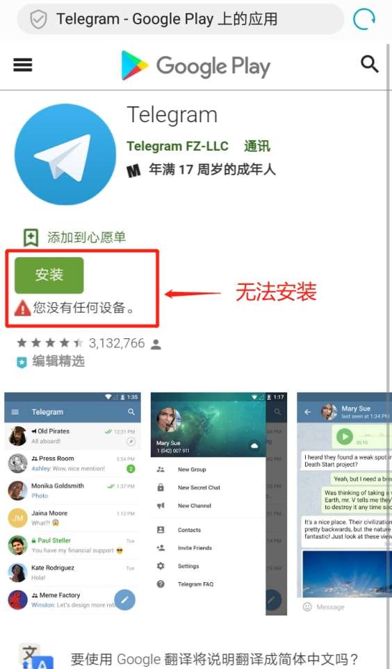 [telegram这个怎么用]telegram扫一扫功能在哪里
