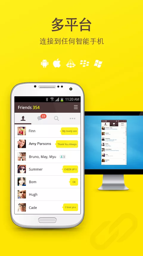 [kakaotalk软件下载]kakaotalk安卓版下载