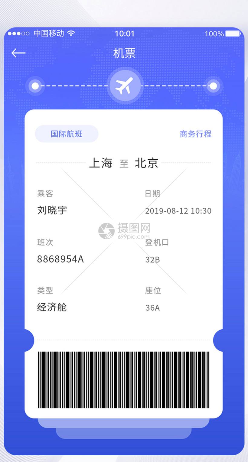 [飞机聊天app最新下载]飞机聊天app下载最新版本