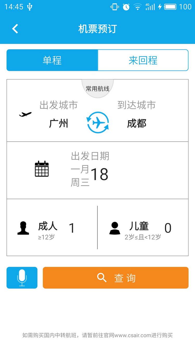 [飞机语言怎么设置中文]飞机语言怎么设置中文字幕