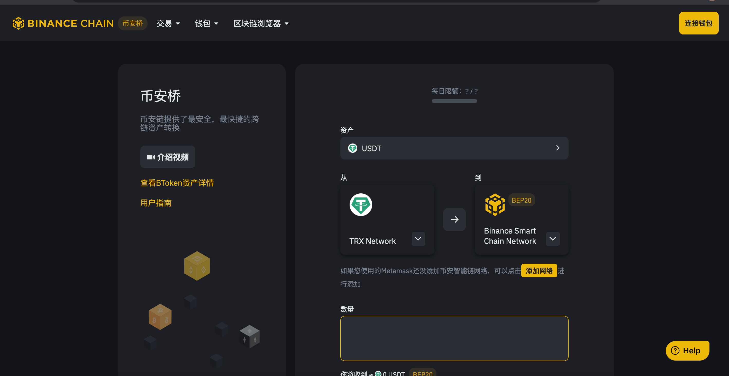 tp钱包波场转不出去usdt的简单介绍